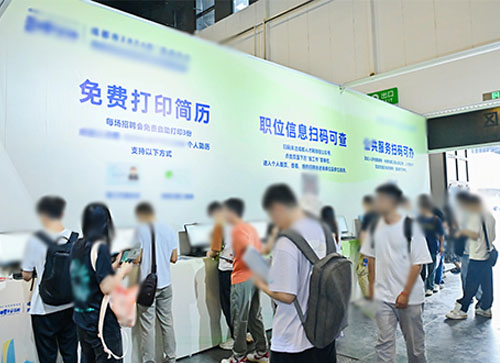 巴东县人才招聘会